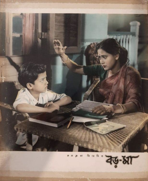 BARAMAA - 1957